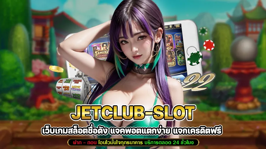 jetclub-slot